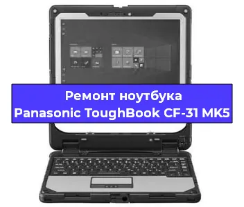 Ремонт блока питания на ноутбуке Panasonic ToughBook CF-31 MK5 в Белгороде